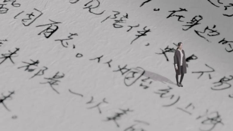 “—封家书，见字如画”