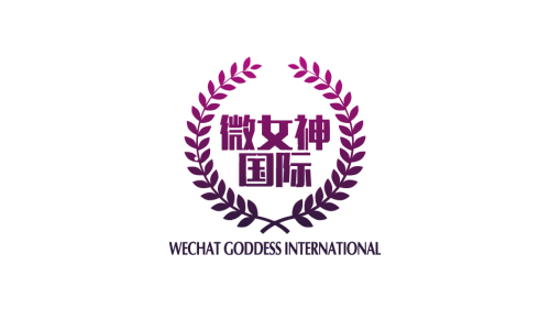 微女神