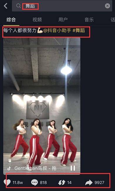 万字好文 | 深度解析抖音背后的推广运营策略