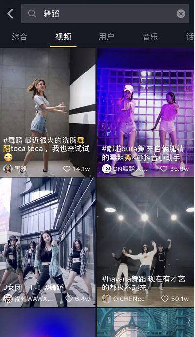 万字好文 | 深度解析抖音背后的推广运营策略